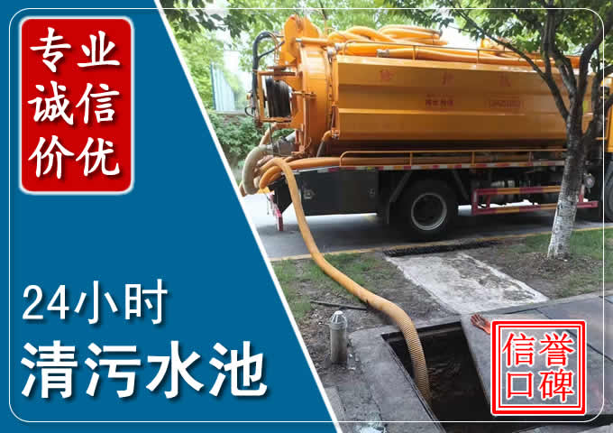 星沙化粪池清掏时人工与自动化哪个更好？清掏时有哪些要求？